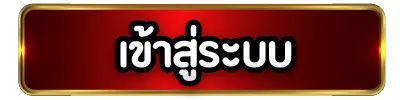 fin999 เข้าสู่ระบบ